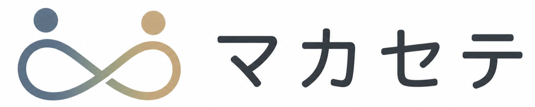マカセテ